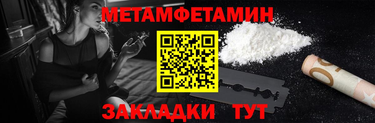 Amphetamine 97%  Вход с VPN  АМФЕТАМИН  Славянск-на-Кубани 