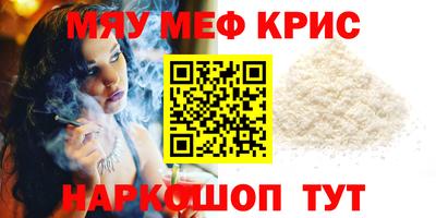 бошки Можайск