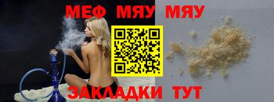прущая мука Моздок