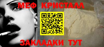 прущая мука Моздок