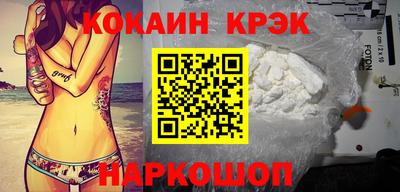 бошки Можайск