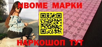 героин Можга