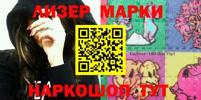 прущая мука Моздок