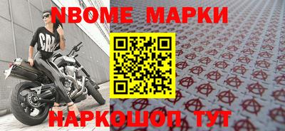 прущая мука Моздок