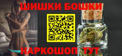 бошки Можайск