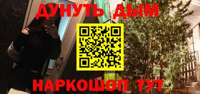 героин Можга