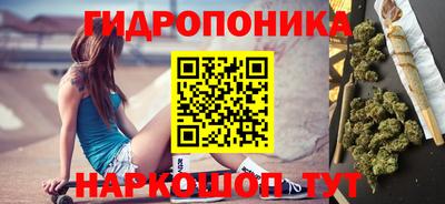 бошки Можайск