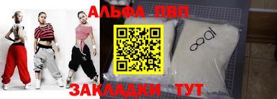 бошки Можайск