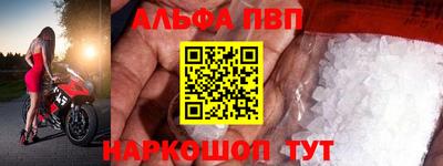 бошки Можайск