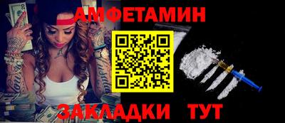 прущая мука Моздок