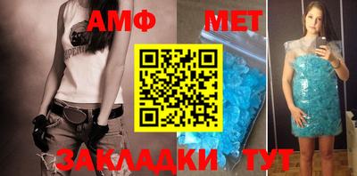 бошки Можайск