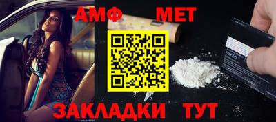прущая мука Моздок