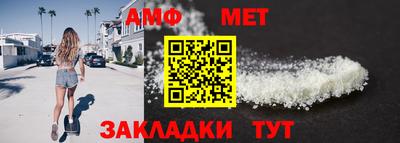 бошки Можайск
