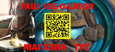 бошки Можайск