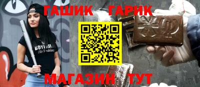бошки Можайск