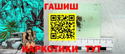 бошки Можайск