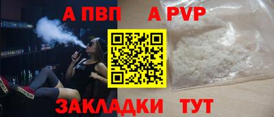 прущая мука Моздок