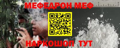 бошки Можайск