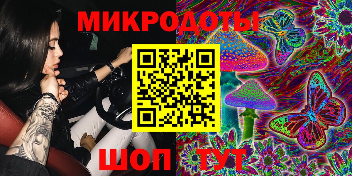 Славянск-на-Кубани  где купить наркоту  Псилоцибиновые грибы прущие грибы  Вход с VPN  Псилоцибиновые грибы мухоморы 