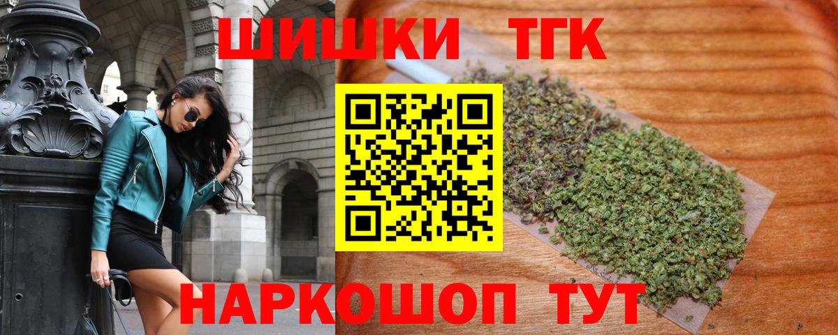 Конопля SATIVA & INDICA  Бошки Шишки MAZAR  Вход с VPN  Славянск-на-Кубани  Бошки Шишки марихуана 