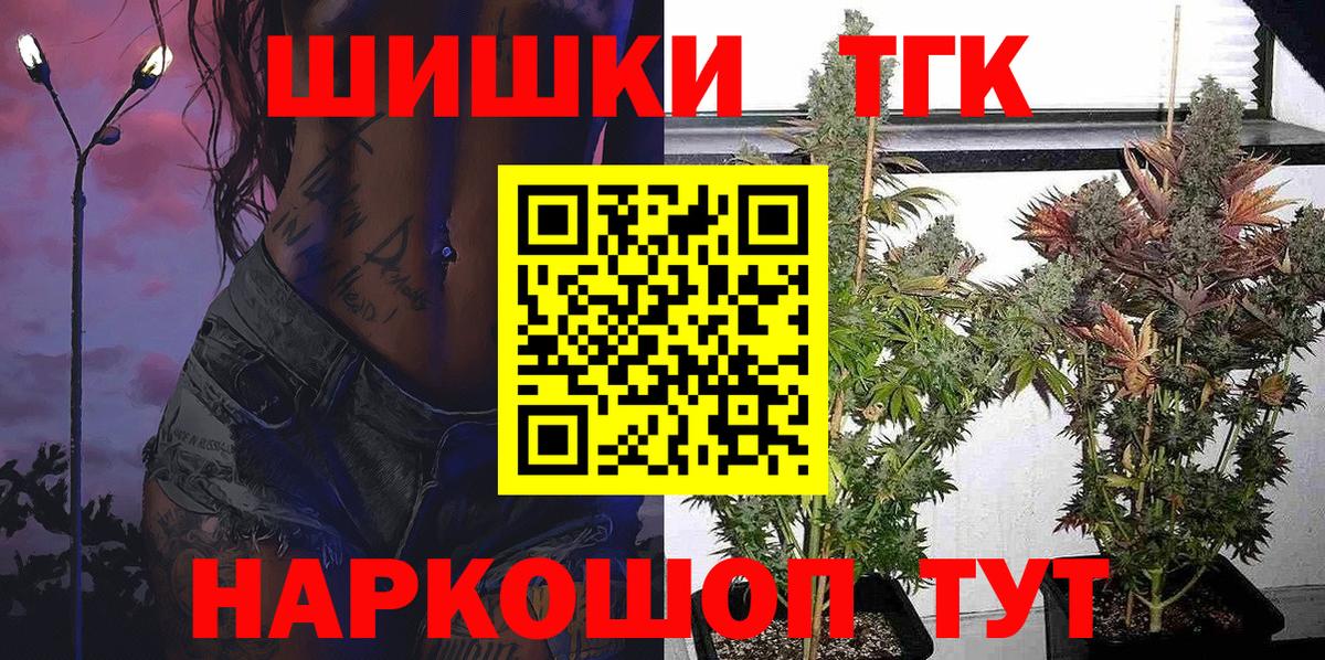 Марихуана VHQ Славянск-на-Кубани